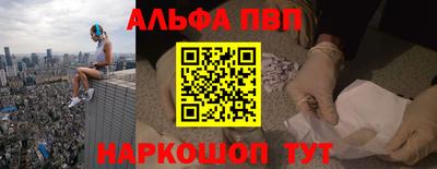 прущий лед Заводоуковск