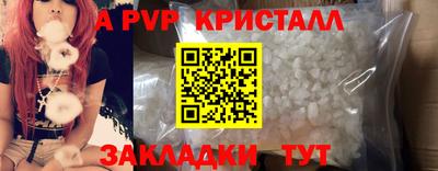 прущий лед Заводоуковск