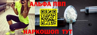 кристаллы Жуковский