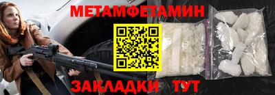 прущий лед Заводоуковск