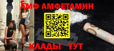 бутик Заволжье