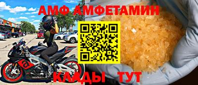 прущий лед Заводоуковск