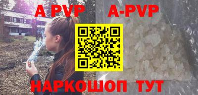 бутик Заволжье