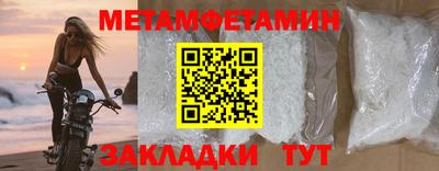 прущий лед Заводоуковск