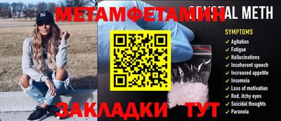 кристаллы Жуковский