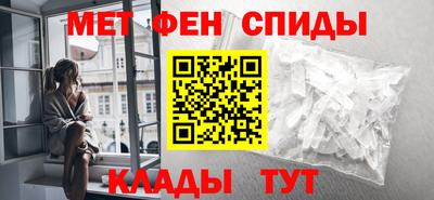 кристаллы Жуковский