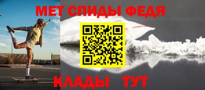 кристаллы Жуковский
