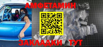 кристаллы Жуковский