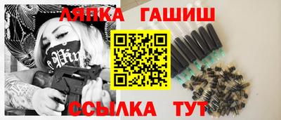 бутик Заволжье