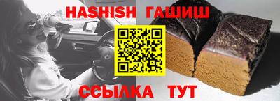 бутик Заволжье