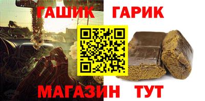 кристаллы Жуковский