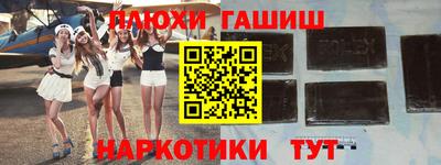 кристаллы Жуковский