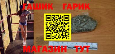кристаллы Жуковский