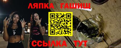 прущий лед Заводоуковск