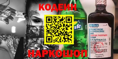 кристаллы Жуковский