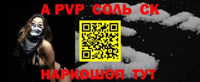 прущий лед Заводоуковск