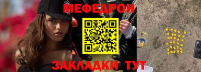кристаллы Жуковский