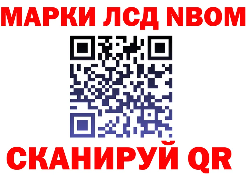ТГК Wax tor площадка МЕГА Надым