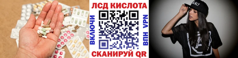 мега онион Надым ЛСД экстази кислота