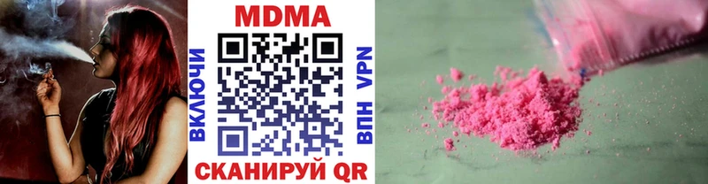 MDMA молли  даркнет какой сайт  Надым 