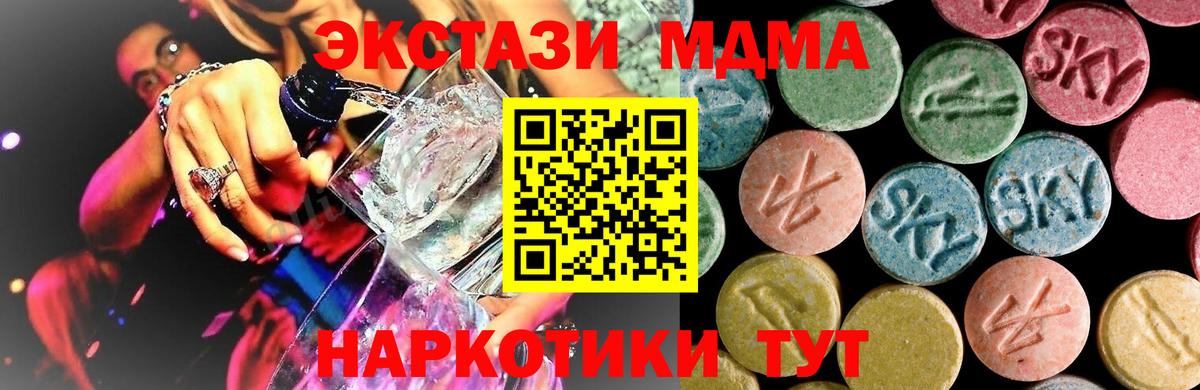 MDMA VHQ  MDMA VHQ  Надым  Вход с VPN 