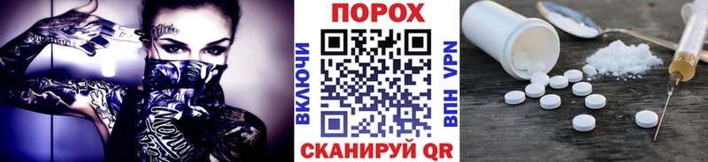 omg как войти  Надым  Метамфетамин мет 