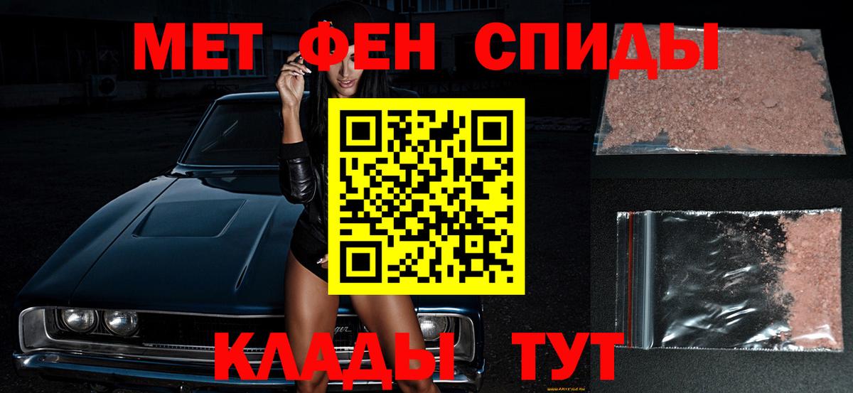 Первитин Декстрометамфетамин 99.9% Надым