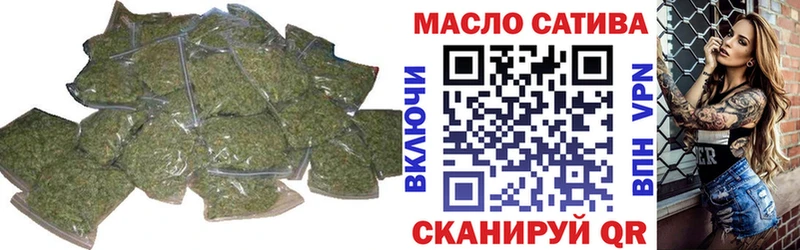 Дистиллят ТГК гашишное масло  Надым 