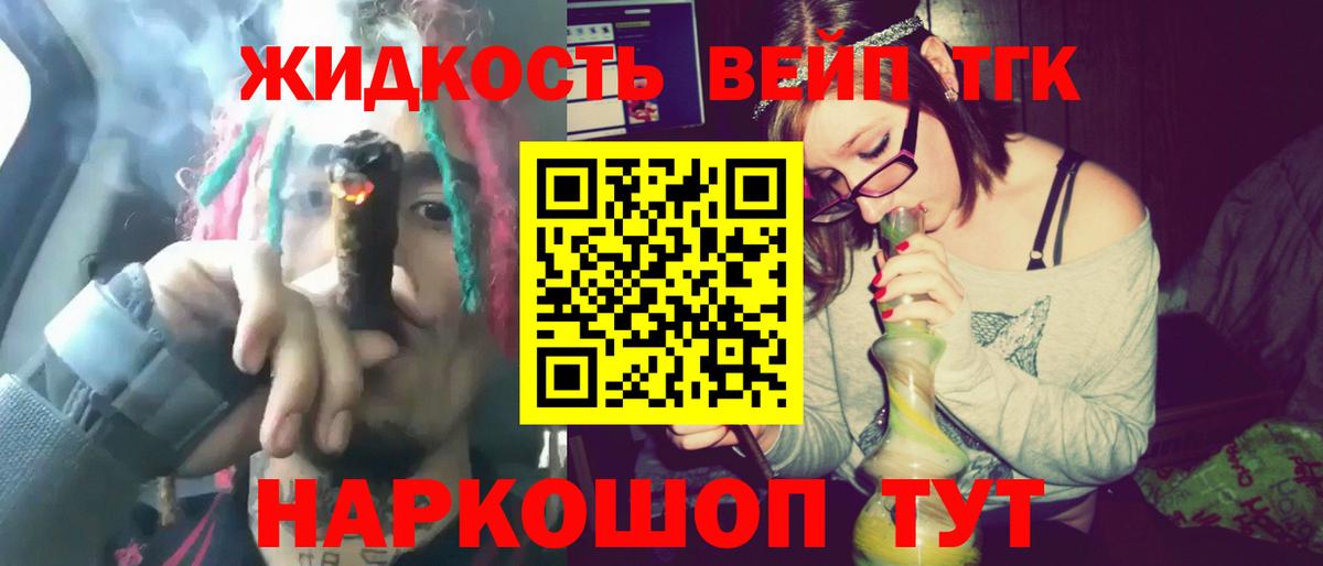 Надым  ТГК концентрат  где купить наркотик  ТГК THC oil  Вход с VPN 