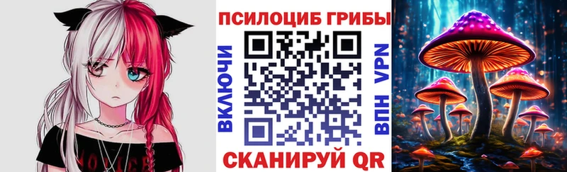 Псилоцибиновые грибы MAGIC MUSHROOMS  Надым 