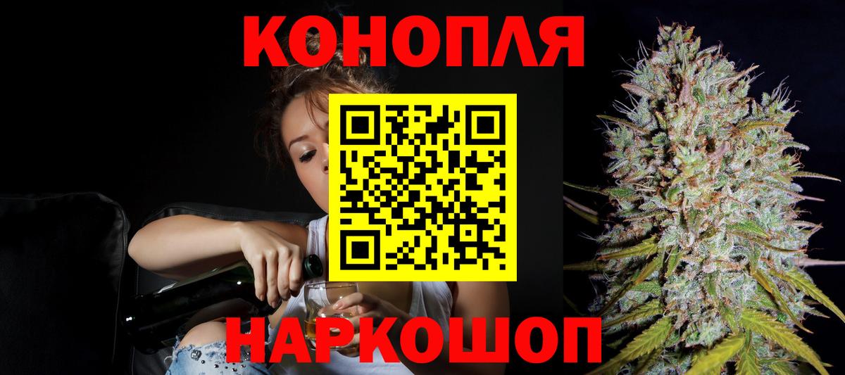 МАРИХУАНА LSD WEED  Конопля VHQ  Надым  Вход с VPN 