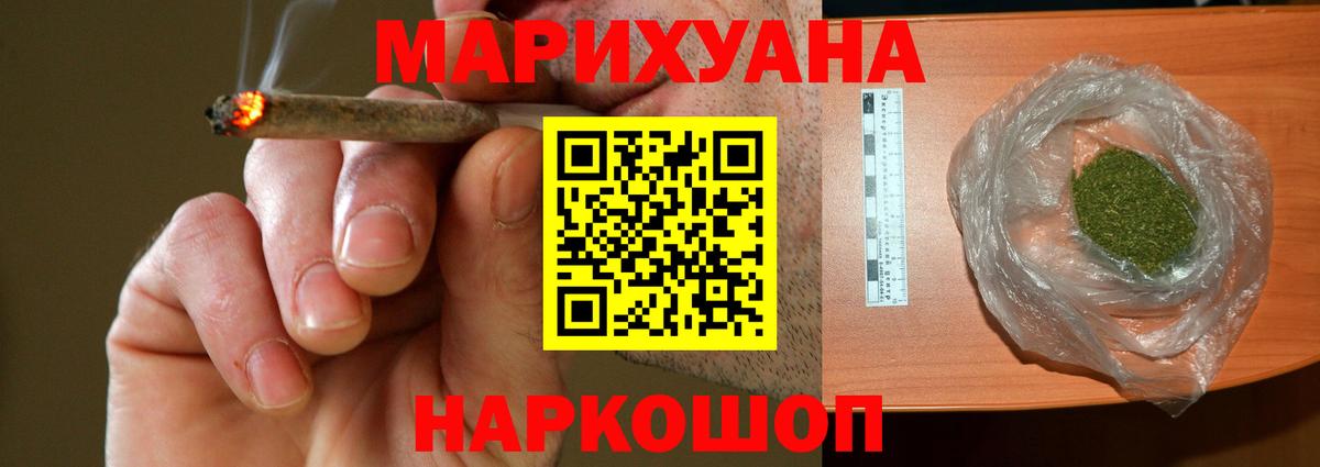Бошки Шишки индика Надым